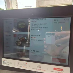 소각 리뷰 사진
