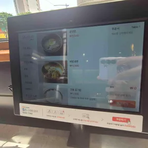 소각 리뷰 사진