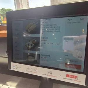 소각 리뷰 사진