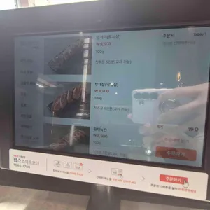 소각 리뷰 사진