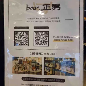 바정남 리뷰 사진