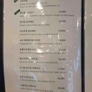 바정남 리뷰 사진