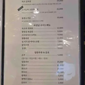 바정남 리뷰 사진