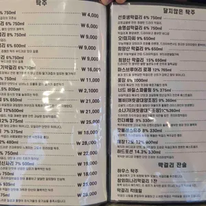 바정남 리뷰 사진
