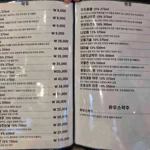 바정남 리뷰 사진