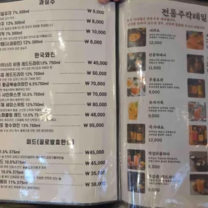 바정남 리뷰 사진