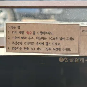 류센소 리뷰 사진