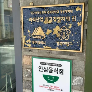 팔도웰빙쌈밥 리뷰 사진