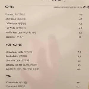 커피서재 리뷰 사진