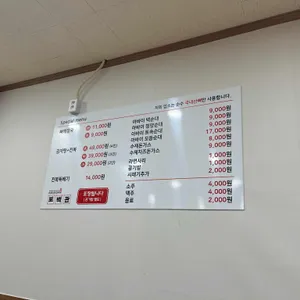 보백관 리뷰 사진