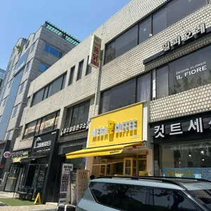 메가커피 리뷰 사진