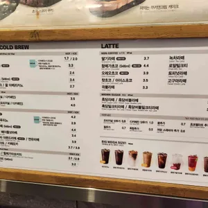 메가MGC커피 리뷰 사진