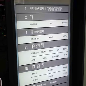 무탄 리뷰 사진