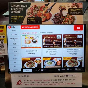 무탄 리뷰 사진