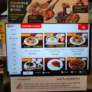 무탄 리뷰 사진