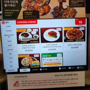 무탄 리뷰 사진