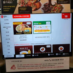 무탄 리뷰 사진