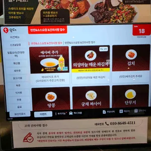 무탄 리뷰 사진