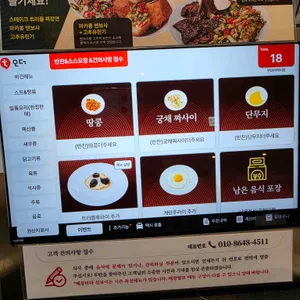 무탄 리뷰 사진