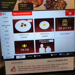 무탄 리뷰 사진
