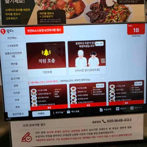 무탄 리뷰 사진