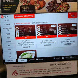무탄 리뷰 사진