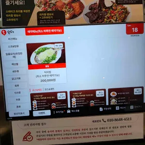 무탄 리뷰 사진