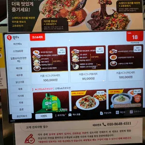 무탄 리뷰 사진