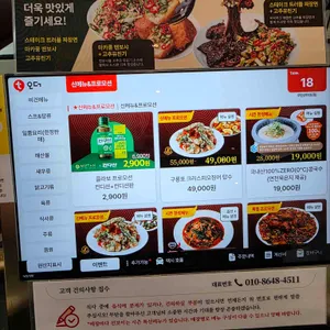 무탄 리뷰 사진