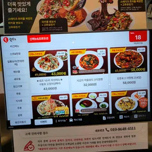 무탄 리뷰 사진