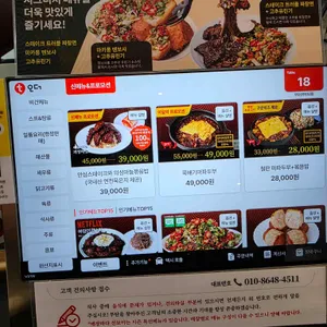 무탄 리뷰 사진