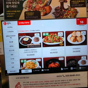 무탄 리뷰 사진