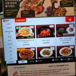 무탄 리뷰 사진