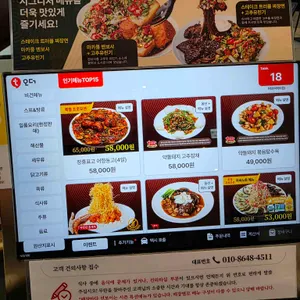 무탄 리뷰 사진