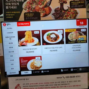 무탄 리뷰 사진