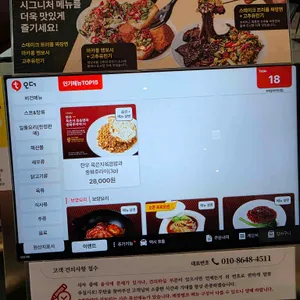 무탄 리뷰 사진