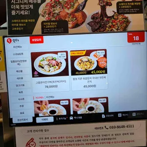 무탄 리뷰 사진