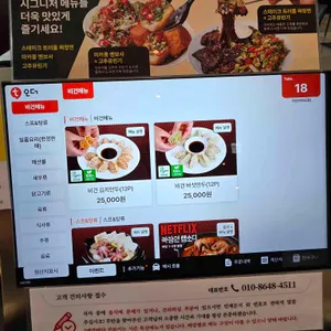 무탄 리뷰 사진