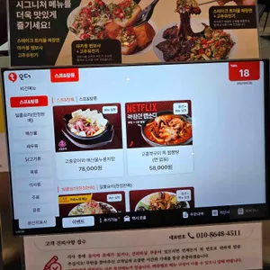 무탄 리뷰 사진
