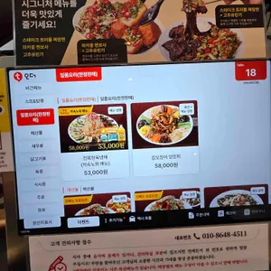 무탄 리뷰 사진
