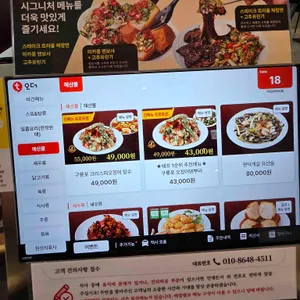무탄 리뷰 사진