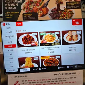 무탄 리뷰 사진