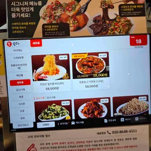 무탄 리뷰 사진