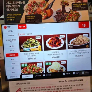 무탄 리뷰 사진
