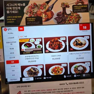 무탄 리뷰 사진