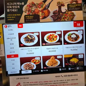 무탄 리뷰 사진