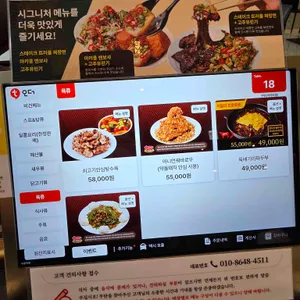 무탄 리뷰 사진