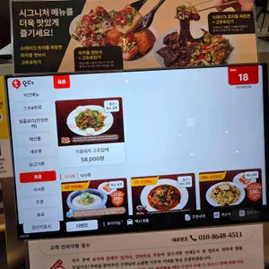 무탄 리뷰 사진