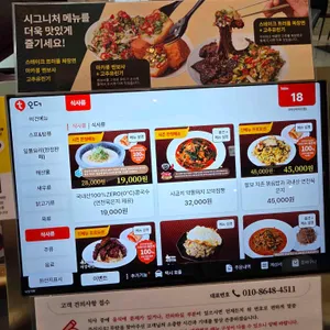 무탄 리뷰 사진