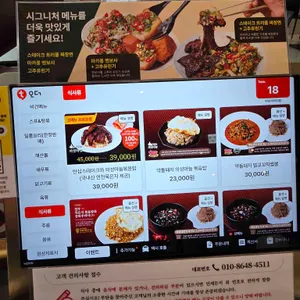 무탄 리뷰 사진